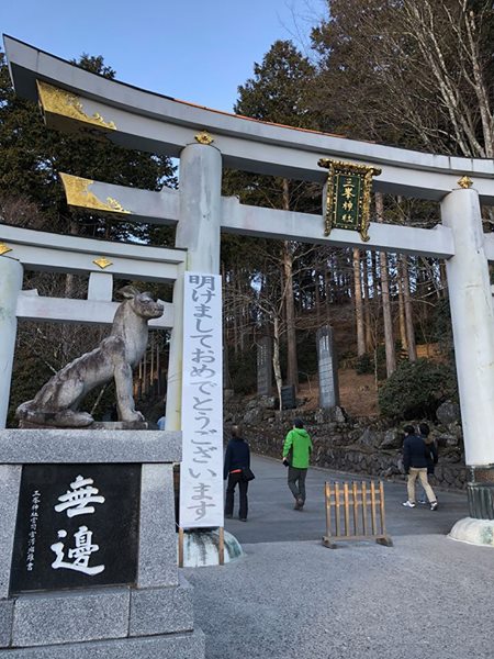 三峯神社　初詣